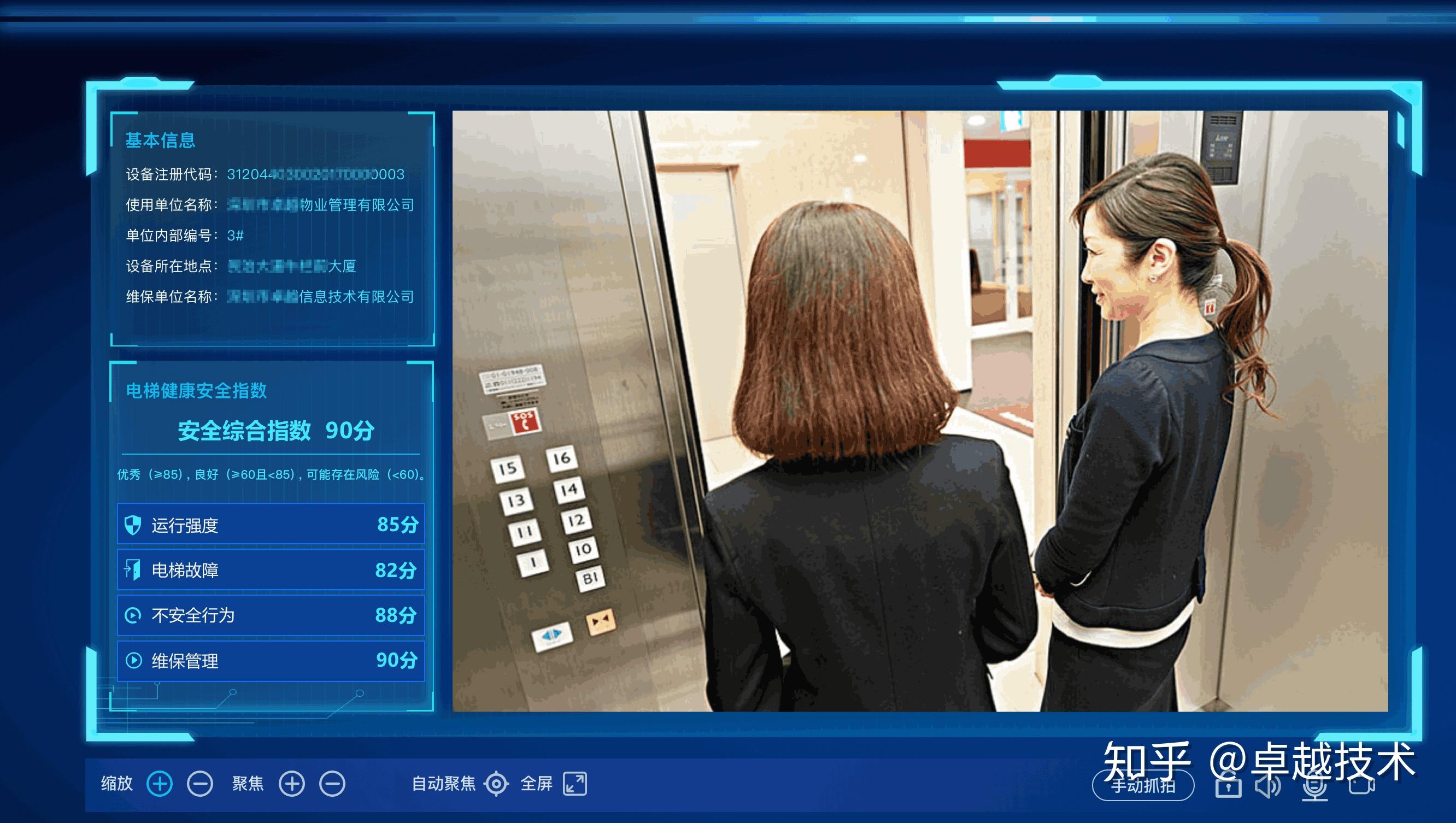 河北加强汛期暑期建筑施工安全生产隐患排查(图1)