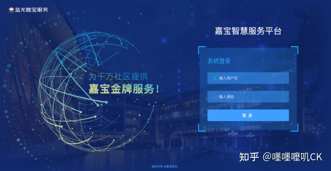 央视曝相册病毒大案手机管家协助破案(图1)