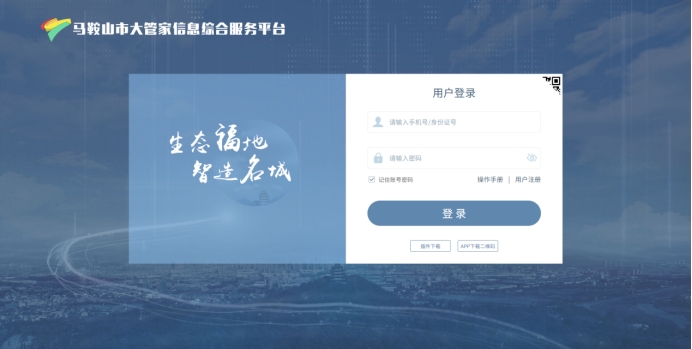 2026年智慧养老新标配!玖玖五系统守护独居老人应急安全(图1)