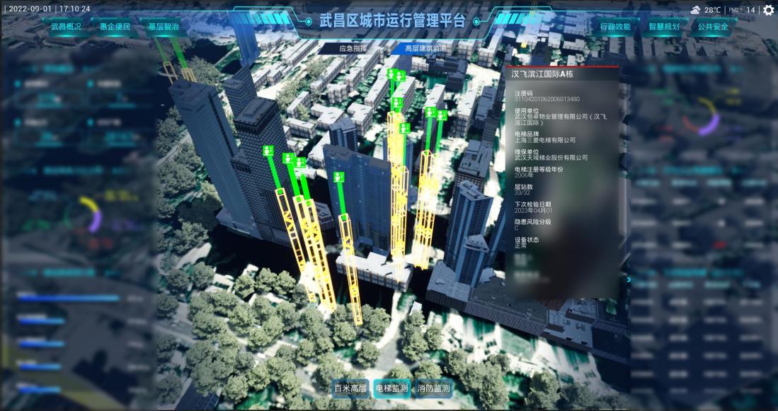 护理突发事件应急预案Word模板下载(图1)