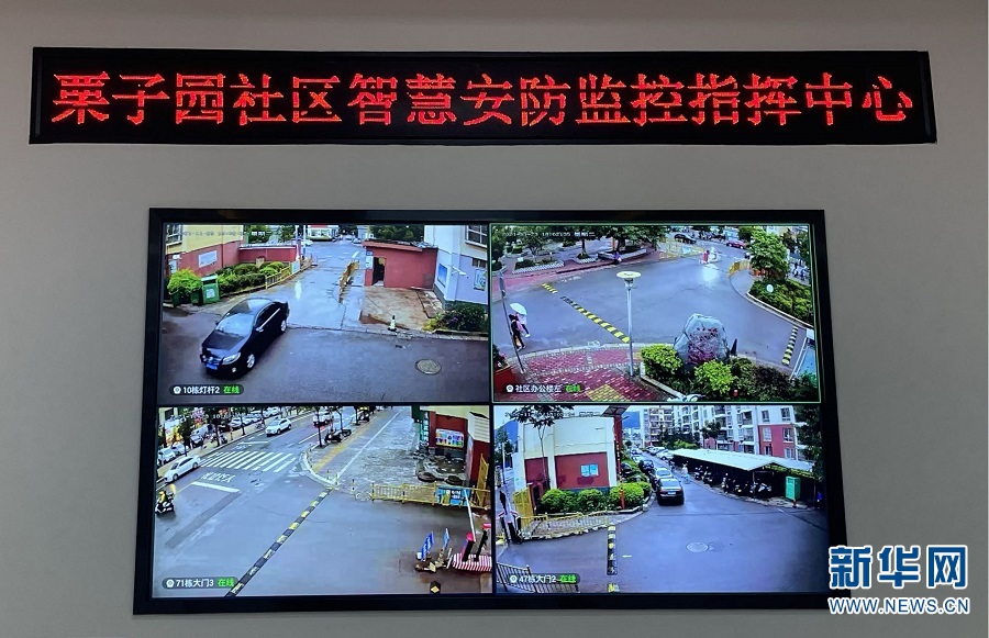 家电智慧生活(图1)