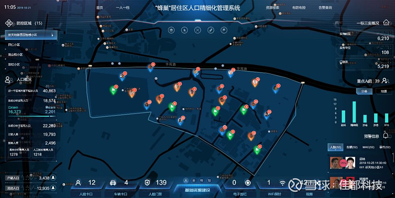趋势研判！智研咨询发布2026年中国智慧安防行业市场分析及发展趋势研究报告(图1)