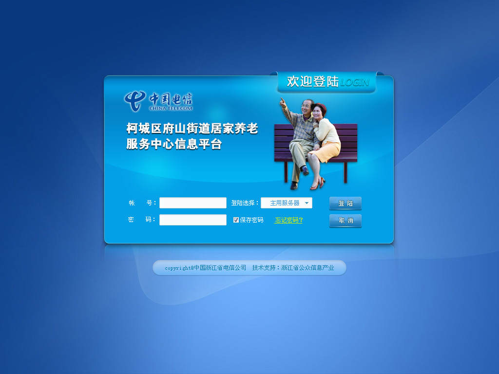 深圳安防展(图1)