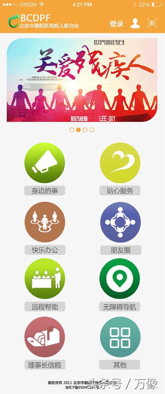 监控、光纤一体化智慧升级我市128个老旧小区迎来“数字新生”(图1)