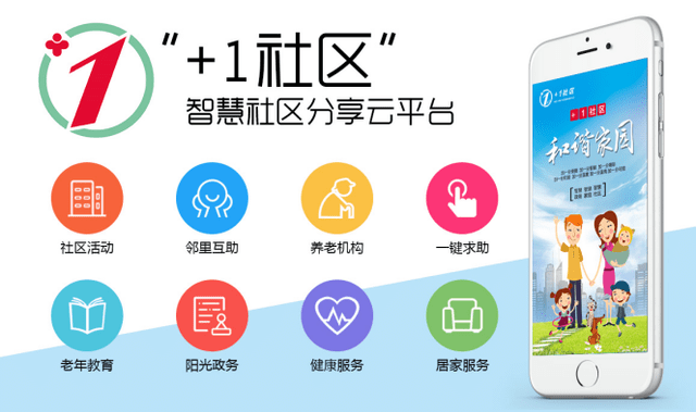 深度智能设备_运动_汽车_智慧出行频道_天极网(图1)