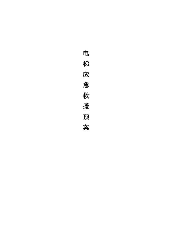 国家统计局:投资增长面临的压力是阶段性的要全面看待(图1)
