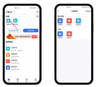 实景实训赋能产业升级2026北京智慧康养机器人应用大赛在经开区顺利收官(图1)