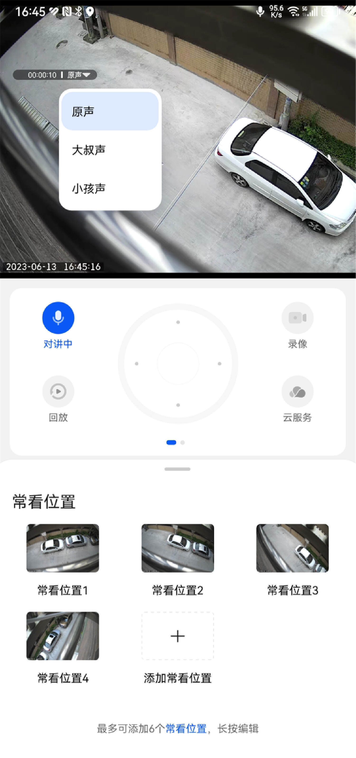 从40亿到100亿的加码:杰创智能的AB面(图1)