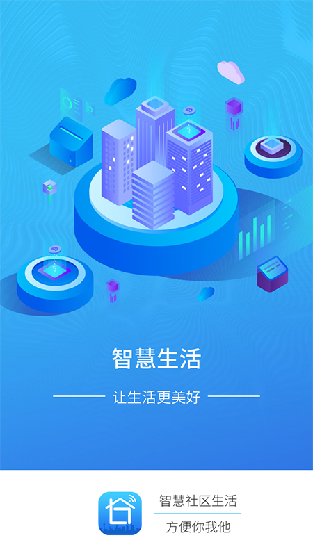 600多家电子信息及智能安防企业参展(图1)