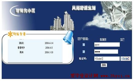 新华名专栏_新华网(图1)