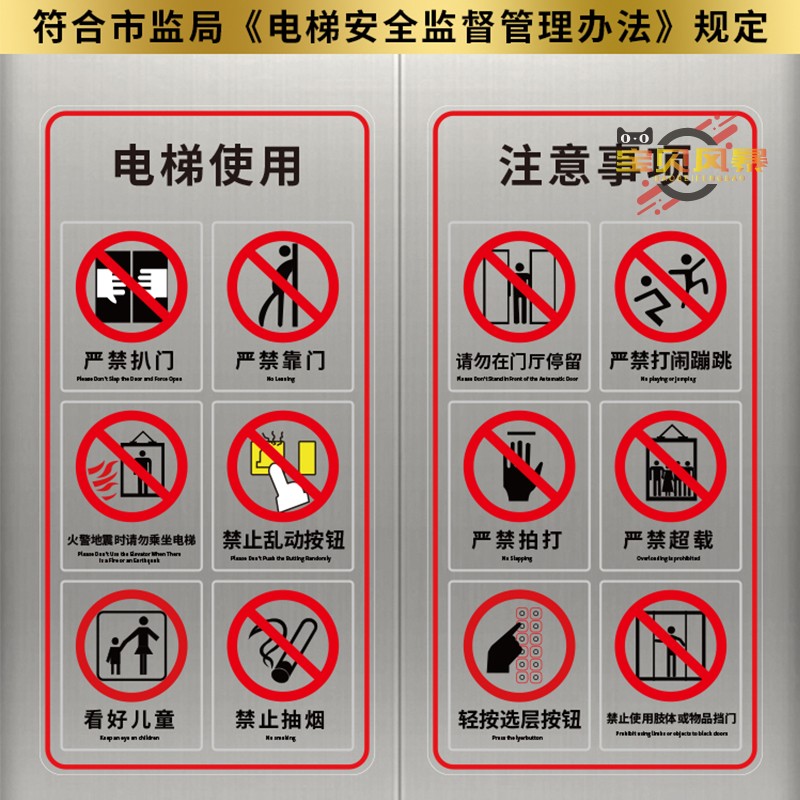 甘肃省张掖市甘州区北街市场监管所开展电梯安全检查(图1)