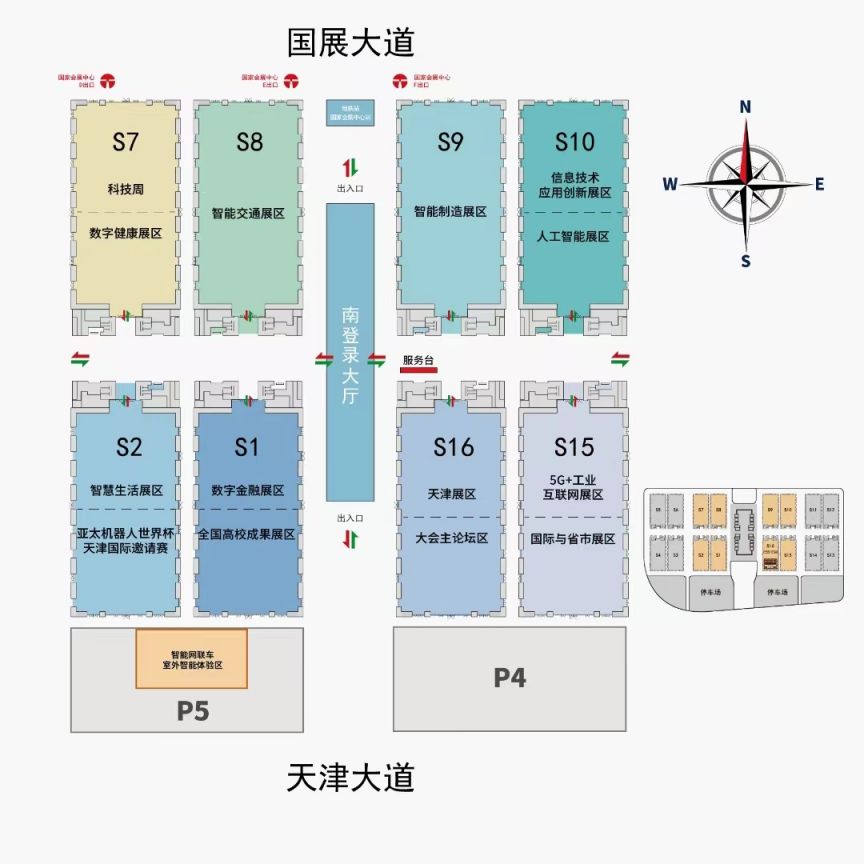 给“好房子”装上全周期智慧大脑(图1)