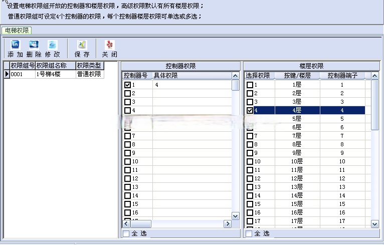 鹏华优质治理混合(LOF)A(图1)